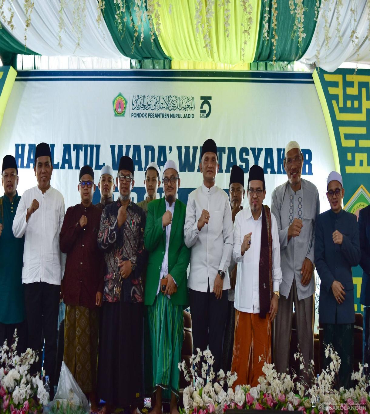 20 Mei 2026 Pengajian Akbar dalam rangka Wisuda Khotmil Quran ke 26, Tasyakuran Kelulusan Siswa Siswi SMP, SMA, MA Tahun Ajaran 2025 2026 dan Harlah Pondok Pesantren Nurul Jadid Singkut ke 25.